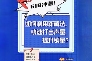 詹姆斯连续1200场得分上双历史第一 比第二的乔丹多334场&KD第5